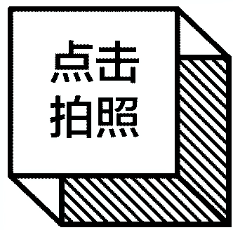 zip最后再聊聊首页那个大卫石膏模型的动画:这个就不是 svg 动画了,是