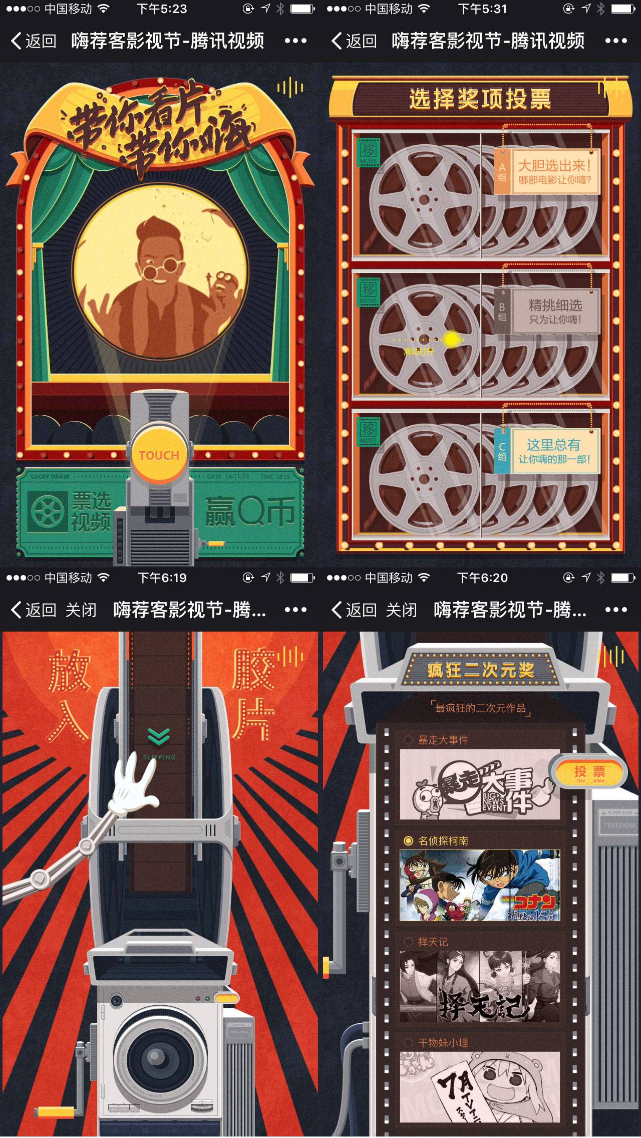 带你看片带你嗨