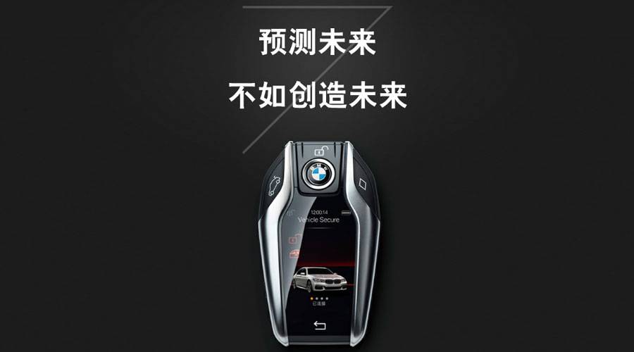 BMW 宝马H5宣传案例 — BMW中国 ：全新BMW 7系