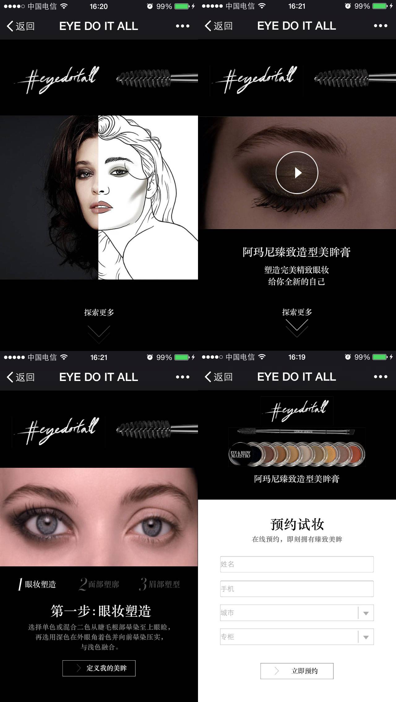 EYE DO IT ALL