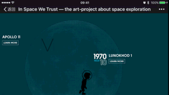 In Space We Trust
