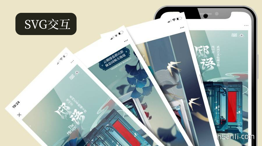 以潮玩 IP SKULLPANDA 为核心，用 “入帷观屏，邸语流转” 的诗意文案打造神秘、高端的场景氛围