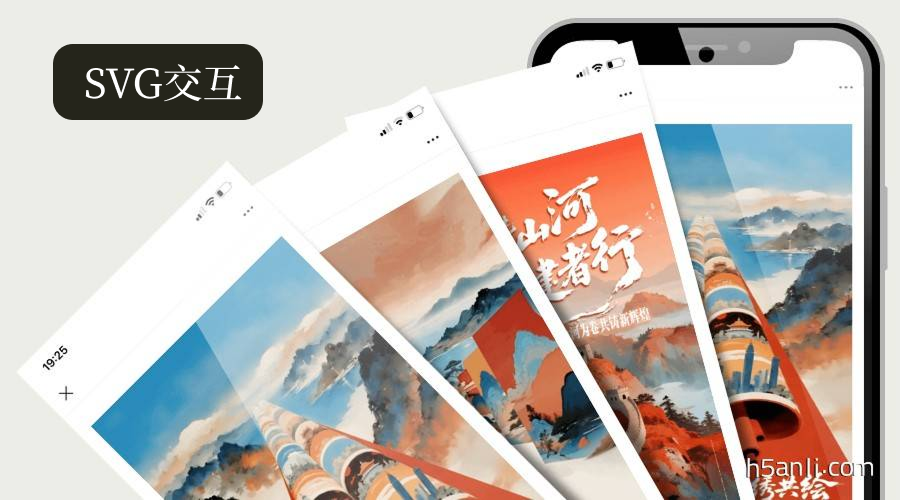 以 “礼赞山河 善建者行” 为核心主题，紧扣家国情怀与建设者精神，主打 “致敬国家建设成就 + 传递品牌责任担当” 的情感共鸣