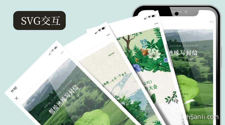 以 “金典亮相联合国气候变化大会（COP）” 为核心场景，主打 “中国乳业可持续实践的国际表达”