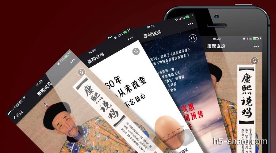 坝上长尾鸡距今二百六十年，记载于《清圣祖实录》，260年的坚守，从未改变！