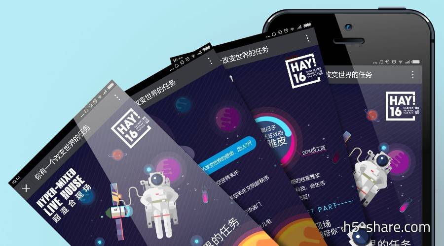 PingWest品玩邀您混在北京，6大主题现场+60余位重量级跨界嘉宾，科幻、太空。人工智能……到极致的的超混合现场，快来测测你在这里是什么级别的玩家吧~~~