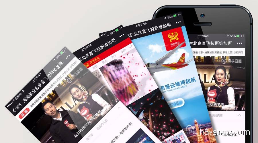 网易公司，海南航空北京直飞拉斯维加斯预热h5，酷炫的视频和用户自由绘画相结合，对首航直播的事件做了一次全新形式的预告