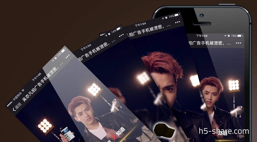 这是一个猛料：吴亦凡拍广告手机被泄密，照片新歌全曝光