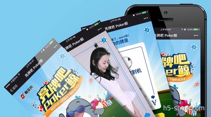 融金所启动全国线下鲸粉巡游会