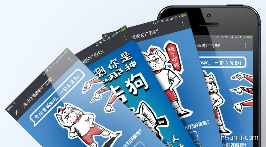 深圳新媒体广告产业园：测测你是哪种广告狗