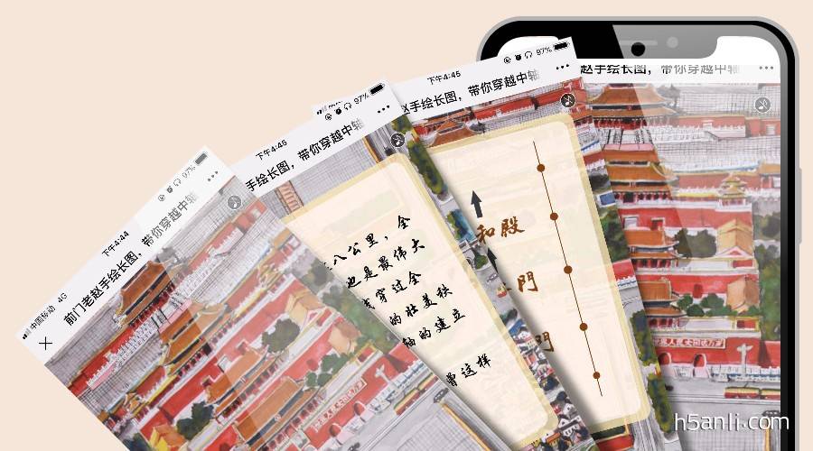 东城养老：前门老赵手绘长图，带你穿越中轴，览京城“脊梁”! 
