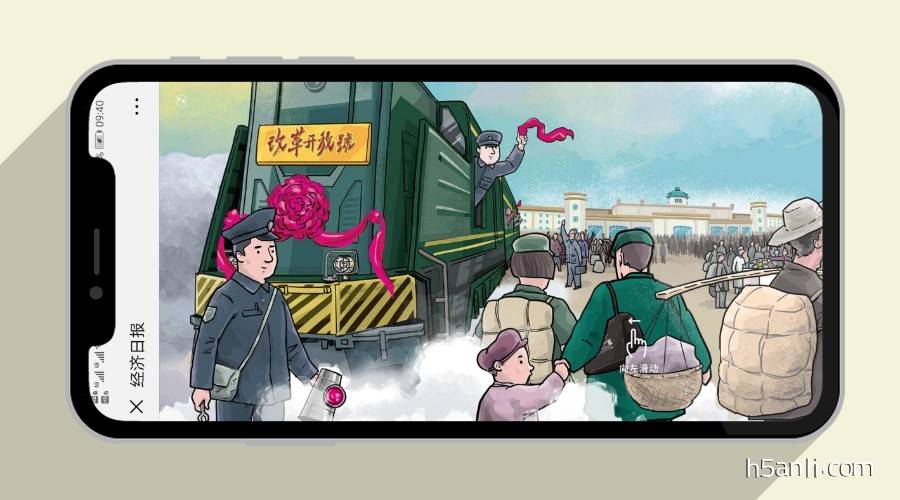 经济日报:经济日报