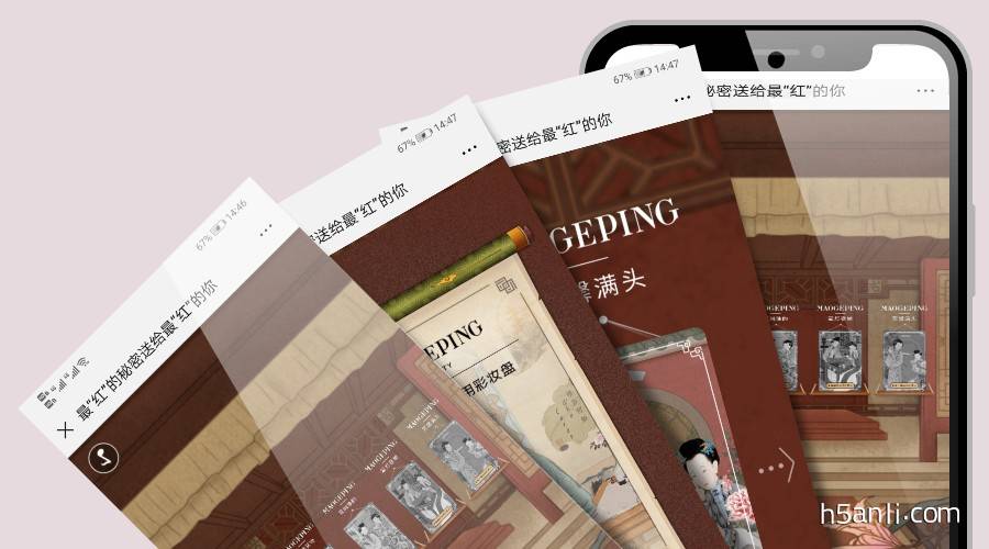 化妆品