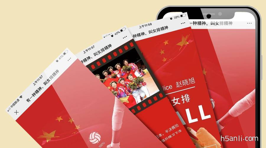 15日，中国女排3-0轻取韩国取得世界杯开门红，赛后主帅郎平出席新闻发布会的一席霸气发言，瞬间在国内网络中点燃爱国情结。