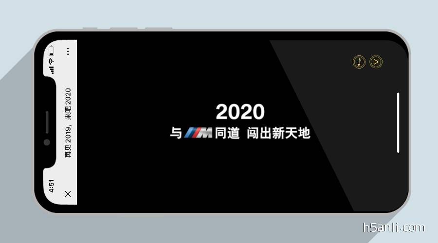 宝马：再见2019，来吧2020