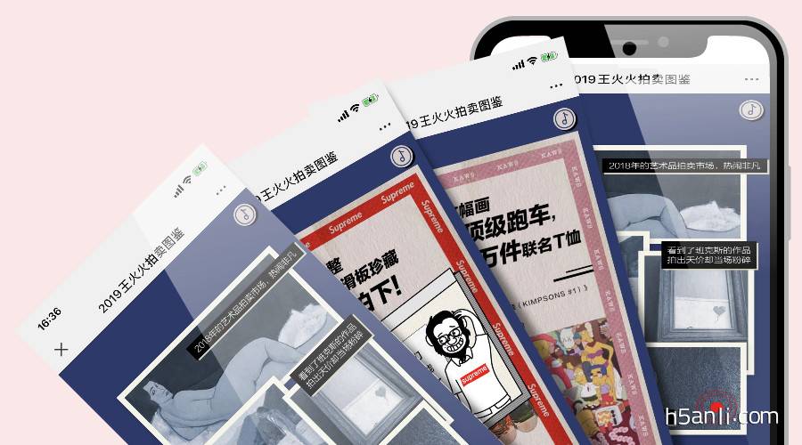 网易新闻2019王火火拍卖图鉴：天价拍卖，意料之外
