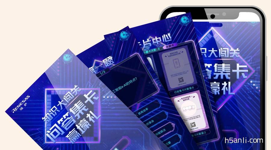 瑞萨电子问答集卡赢壕礼，赶紧来参与吧~