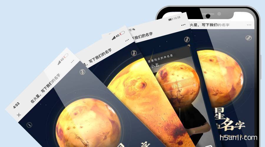 梦之蓝X中国科学院国家天文台X中国科协科普部：在火星，写下我们的名字