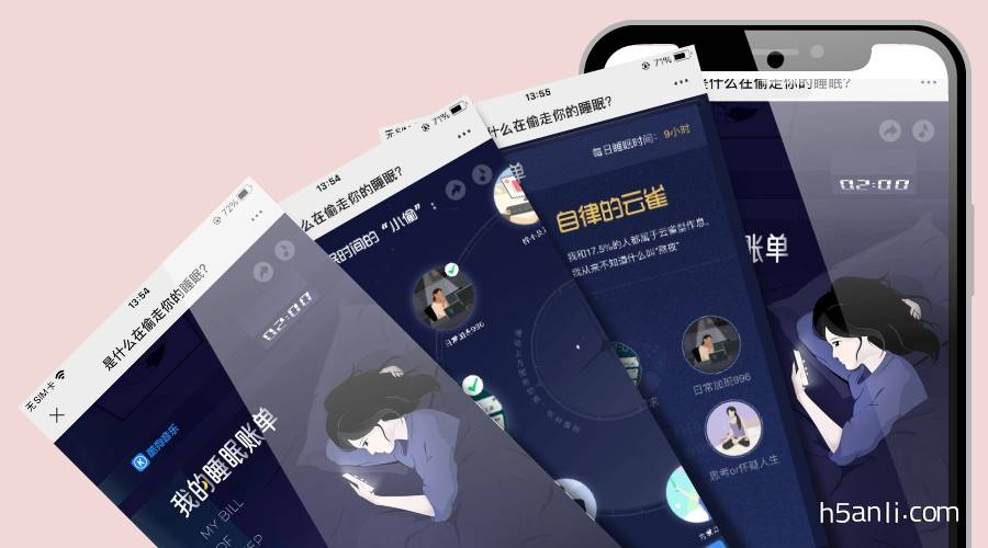 酷狗音乐：是什么在偷走你的睡眠？