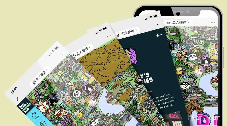 2021圣地亚哥设计周，创建了一张互动地图，里面包含一些鲜为人知的“必试”景点在线自助游，突出食物、乐趣、文化和冒险的选择。