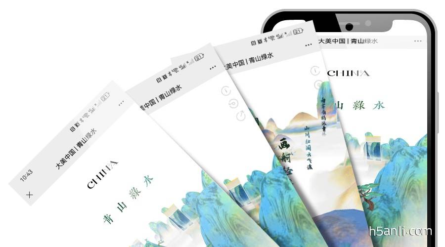 上海禾喵广告 x 安史AN-AI：大美中国 | 青山绿水