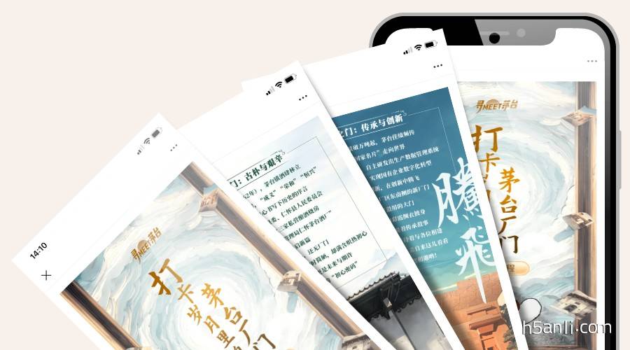 小茅i茅台公众号：寻Meet茅台丨打卡岁月里的茅台厂门