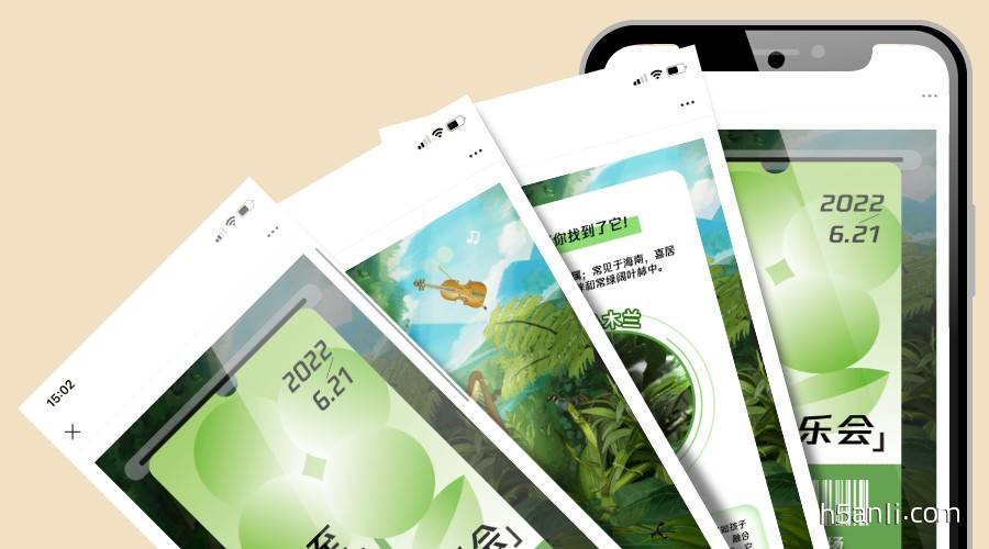 腾讯公众号：送你一张“森林音乐会”门票，来听