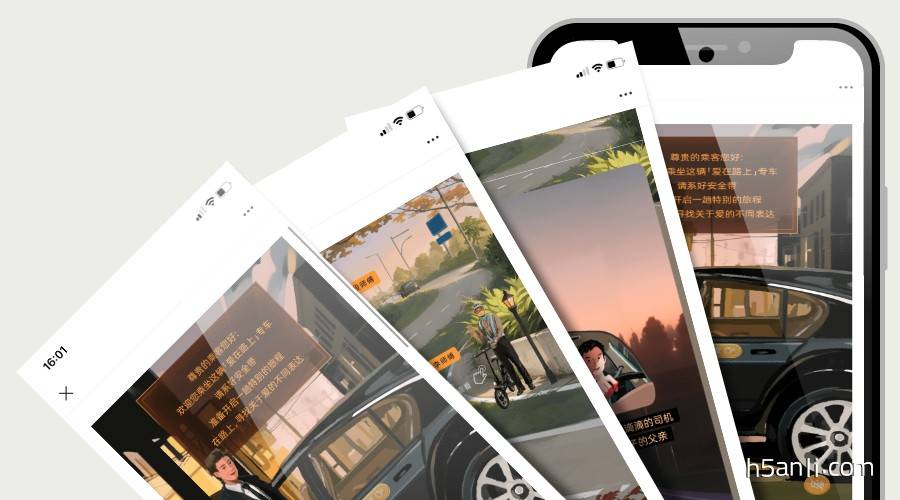 虎嗅APP公众号：他只是一个会开车的英雄