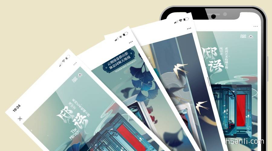 泡泡玛特 POPMART公众号：入帷观屏，邸语流转，随SKULLPANDA共探景中