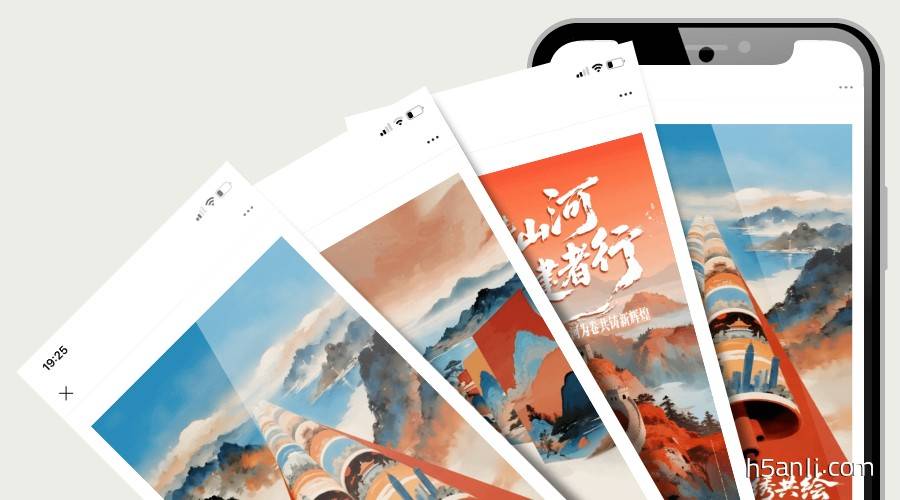 新华社公众号：礼赞山河 善建者行